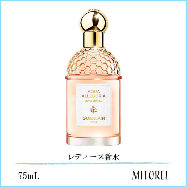 FENDI 香水 アクアロッサ 75ml ☆希少・残量5割・フェンディ アクア