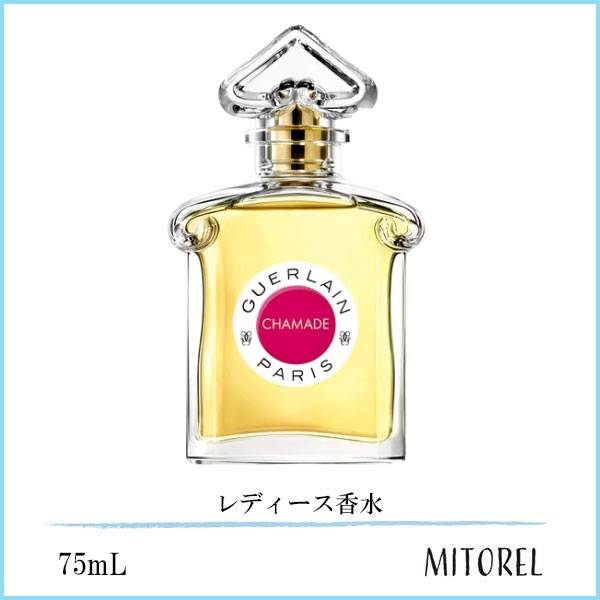ゲラン GUERLAIN  シャマード  EDT オーデトワレ 75mL【香水】　誕生日 プレゼント ギフトの通販は