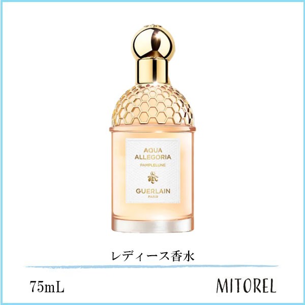 ゲラン GUERLAIN アクアアリアパンプルリューヌ EDT