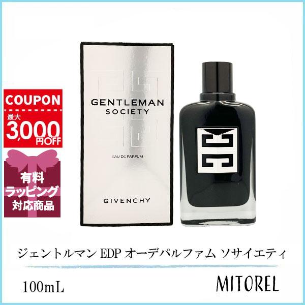 新品未使用GIVENCHY ジバンシー ジェントルマン オーデパルファム コフレ