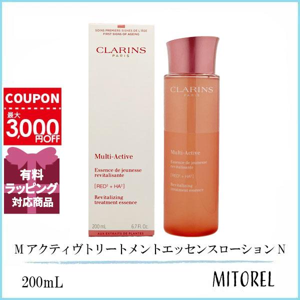 クリニーク CLINIQUE クラリファイングローション 3 400mL3本セット