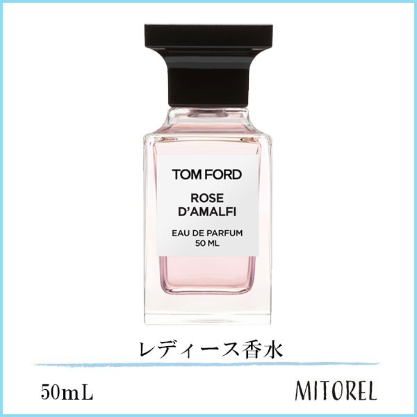 トムフォード ローズ ド シーヌ オード パルファム 50mL - 香水(女性用)