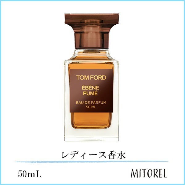 TOM FORD トムフォード エベーヌフュメ EDP 50ml | horsemoveis.com.br