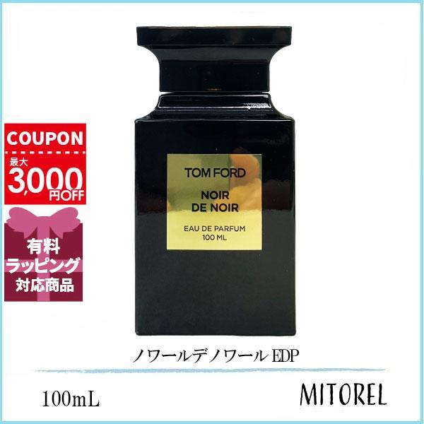 TOM FORD BEAUTY ノワール オードパルファム 100ml（6000円