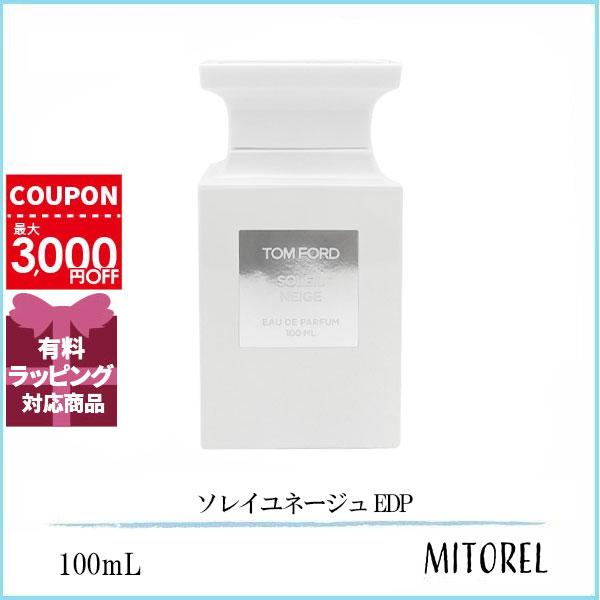 新品 TOMFORD トムフォード ソレイユ ネージュ 香水 100ml Amazon