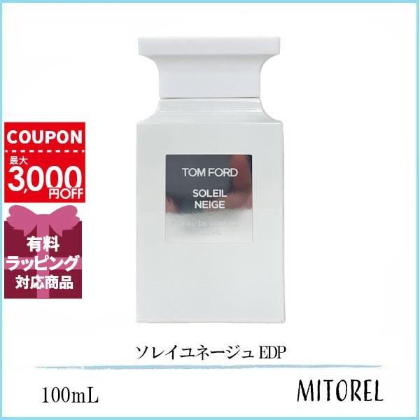 トムフォード ソレイユネージュ 【公式通販】