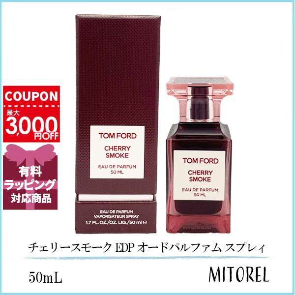 ゲラン GUERLAIN モンゲラン オーデパルファン EDP 100mL【香水】誕生