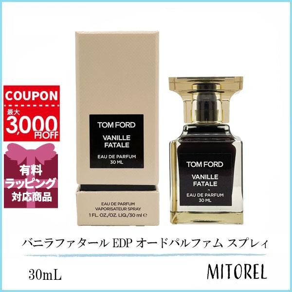 トムフォード TOM FORD バニラファタール EDP オードパルファム