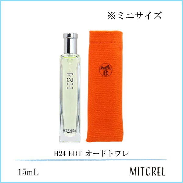 H24 EDT SP 100ml エルメス HERMES H24 EDT SP 100ml エルメス H24 EDT SP 100ml エルメス HERMES H24 EDT SP 100ml エルメス