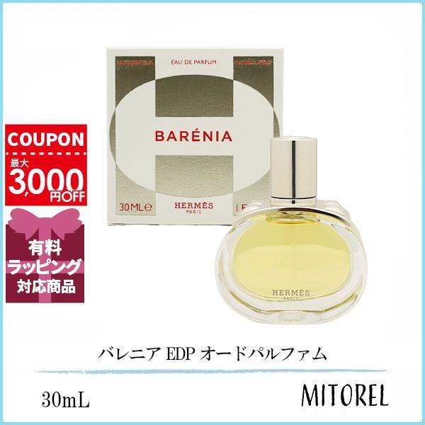 新品未使用未開封 キャシャレル ルールー 50ml キャシャレル 新品未使用未開封 キャシャレル ルールー 50ml キャシャレル