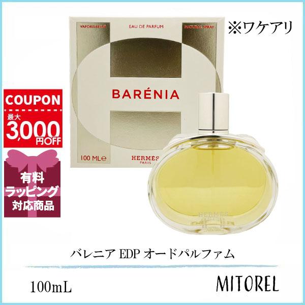 H24 オードトワレ　HERMES 50ml H24 Eau de toilette - 50 ml | Hermès UK