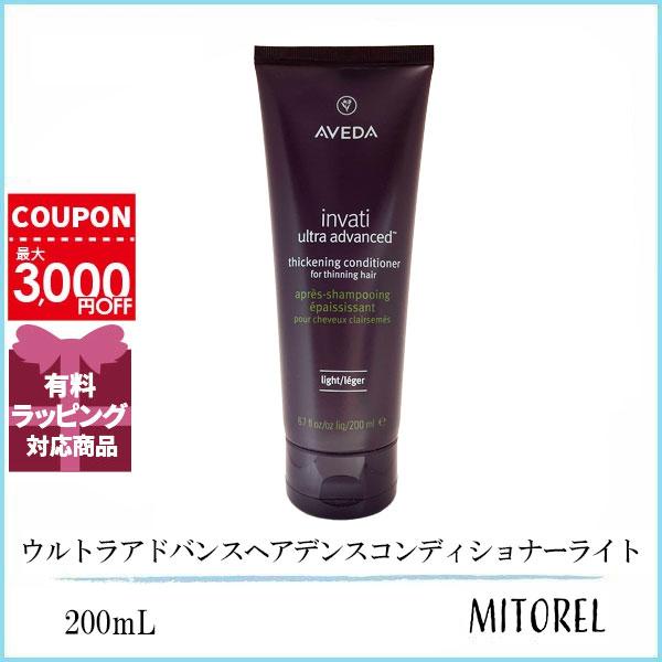 アヴェダ AVEDA インヴァティウルトラアドバンスヘアデンス