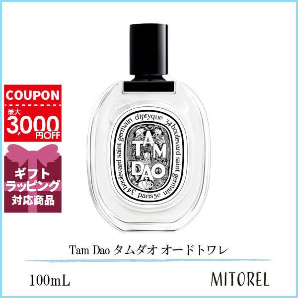 クリスチャン ディオール ジャドール オー ルミエール EDT SP 50ml