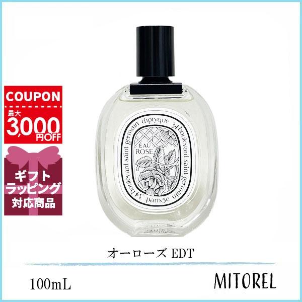 ディプティック★オードトワレ オー ローズ 50ml★ オードトワレ ゼラニウム オドラタ 100ml | Diptyque Paris