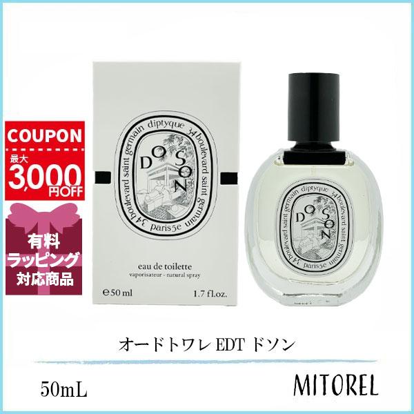 diptyque Do Son オードトワレ 50ml 香水 Do Son (ドソン) - オードトワレ - 100ml | Diptyque Paris