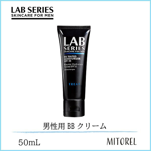 lab series tinted moisturizer