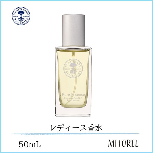 ニールズヤードレメディーズ NEALS YARD REMEDIESオードパルファンEDP