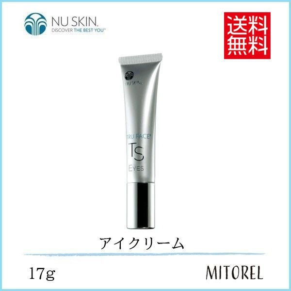 店内全品送料無料 ニュースキン Nu Skinティ エストゥルーフェイスアイズ17gの通販はau Pay マーケット ミトレル