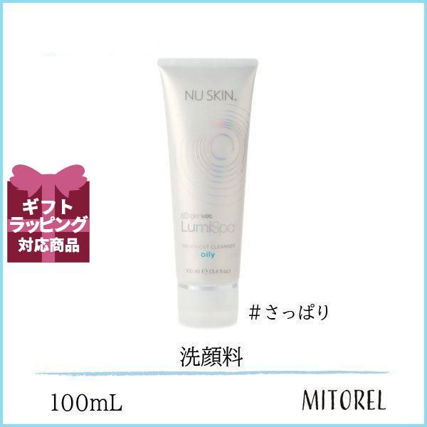 NU SKIN（ニュースキン）genLOC® ルミスパ® （ノ