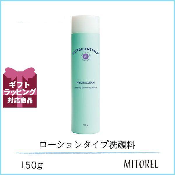 【新品/未使用】ニュースキン　ニュートリセンシャルズ NU SKIN ニュートリセンシャルズ デイドリーム プロテクティブ