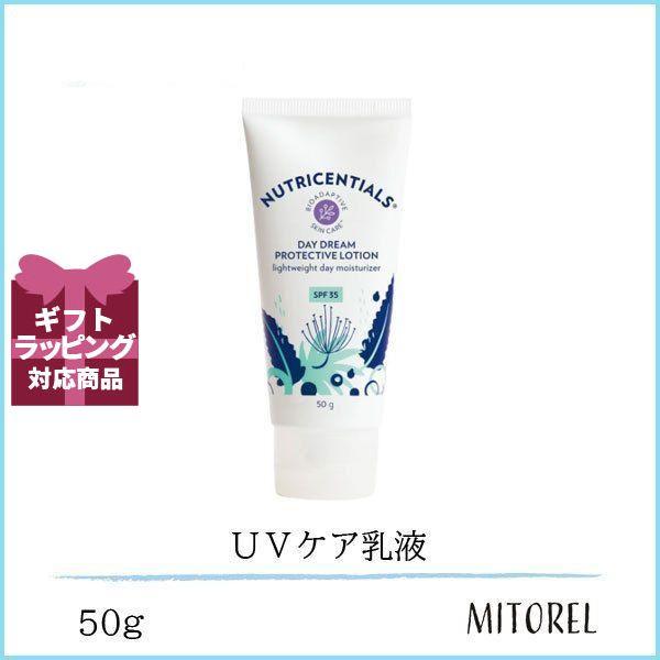 【新品/未使用】ニュースキン　ニュートリセンシャルズ NU SKIN ニュートリセンシャルズ デイドリーム プロテクティブ