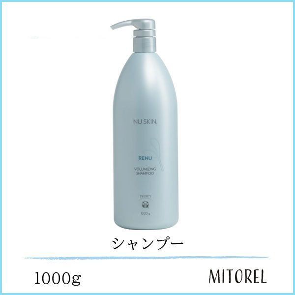 ミルボン ボリューマイジング トリートメントつめかえ用(1000g