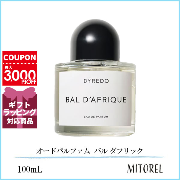 バイレード BYREDO オードパルファム EDP バル ダフリック 100mL
