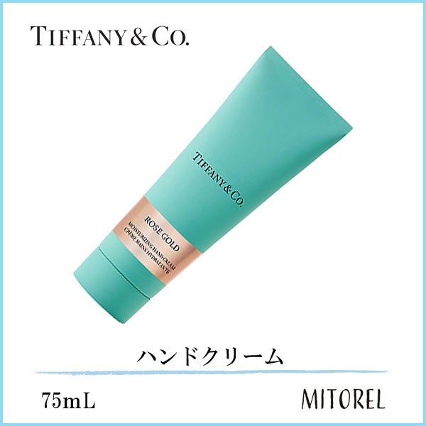 送料無料（北海道・沖縄県除く！） ティファニー Tiffany ローズ