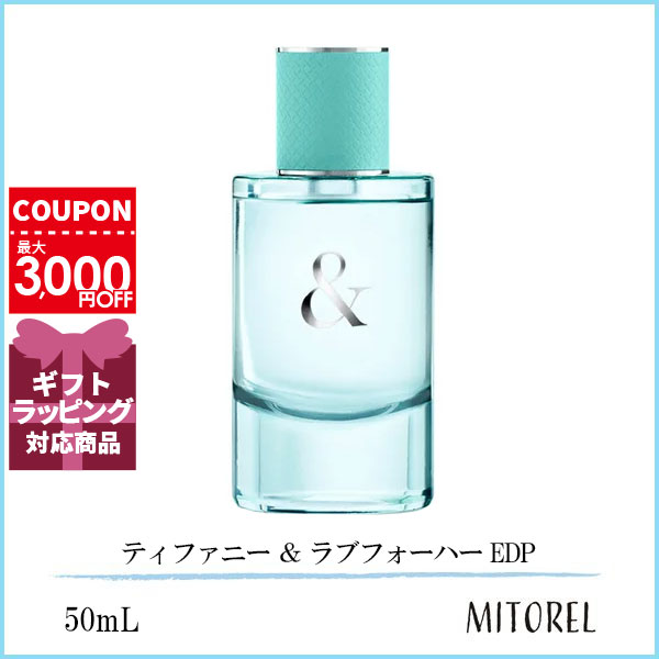 ティファニー&ラブフォーハーオードパルファム50ml+ボディローション100ml ティファニー & ラブ フォー ハー ギフト セット / ティファニー