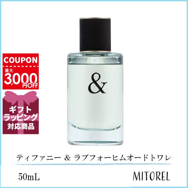 ティファニー TIFFANY ティファニー ＆ ラブフォーヒム EDT