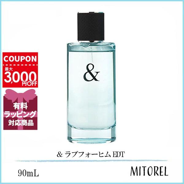 ティファニー＆ ラブフォーヒム オードトワレ tfloveforhimedt5ml.jpg