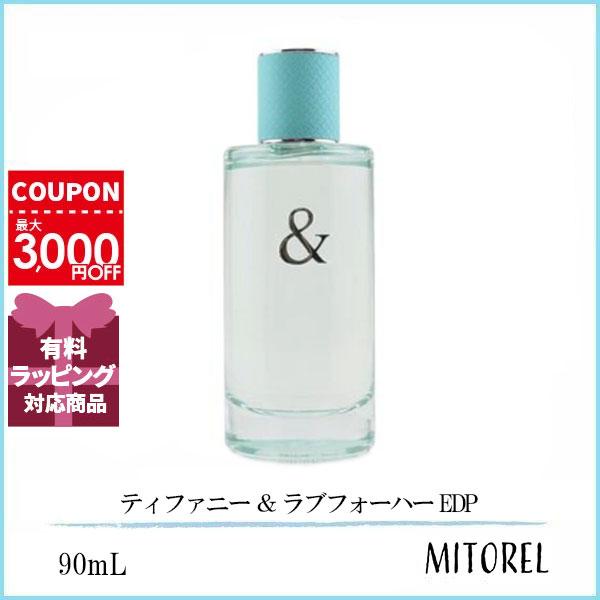 ティファニー TIFFANY ティファニー ＆ ラブフォーハー EDP
