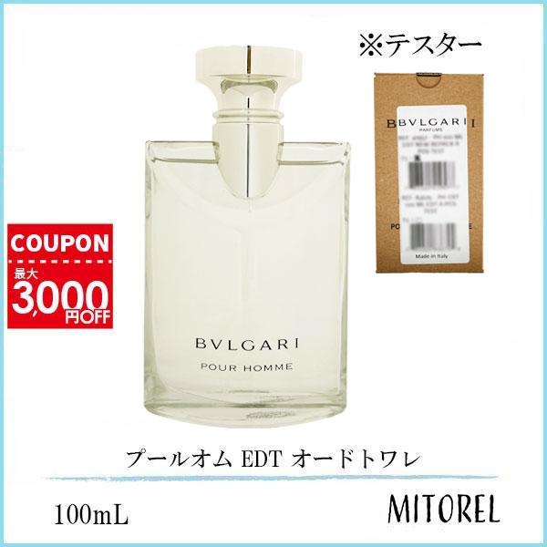 ブルガリ BVLGARI プールオム EDT オードトワレ テスター 100mL 【香水】