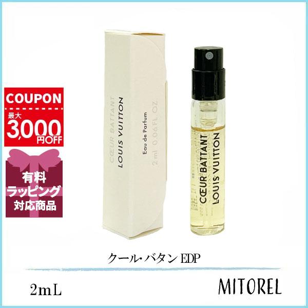 クール・バタントラベルスプレー レフィル ｜ルイ・ヴィトン 公式
