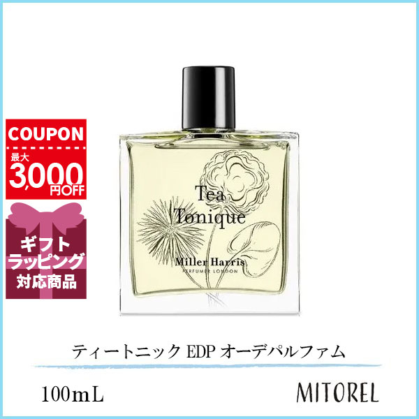 ミラーハリス】ティー トニック オードパルファム EDP-SP 50ml