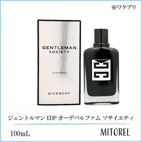 【ワケアリ】プラダ PRADA オム インテンス EDP オーデパルファム 100mL【香水】