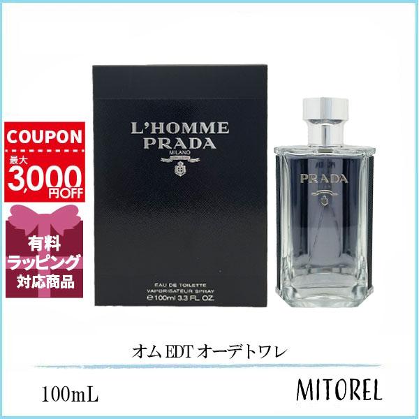 PRADA オム・オーデトワレ 100ml Amazon | プラダ プラダ オム ロー オーデトワレ EDT SP 100ml