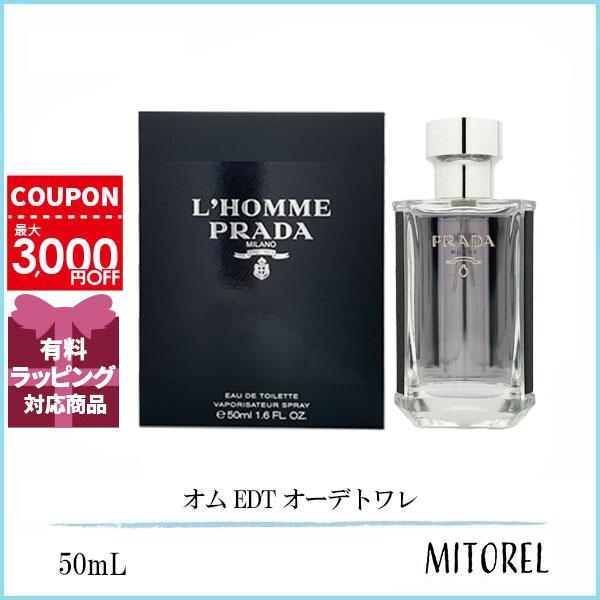 プラダ オム オーデトワレ 50ml Amazon | プラダ オム オードトワレ 50mL | Prada