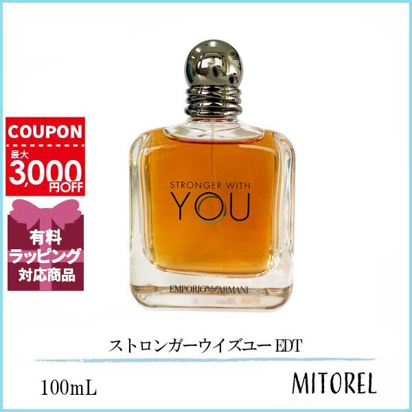 GUERLAN シャリマーオードトワレ 50ml ゲラン シャリマー ミレジム