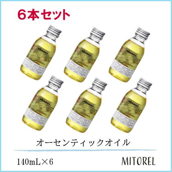 ダヴィネス DAVINES オーセンティックオイル 6本セット140mL×6　誕生日 プレゼント ギフト