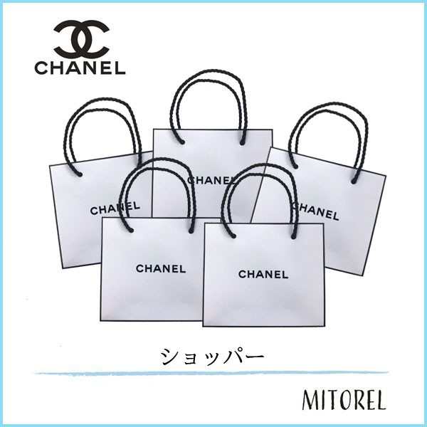 店内全品送料無料 シャネル Chanel ショッパー 紙袋 小サイズ H12 W14 D55枚入り 140g の通販はau Pay マーケット ミトレル