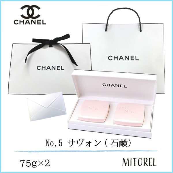 CHANEL N°5 サヴォン石けん2コ 75g