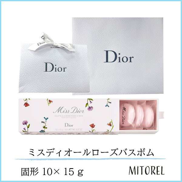 Dior バスボム2個 ショッパー付き - 入浴剤・バスソルト