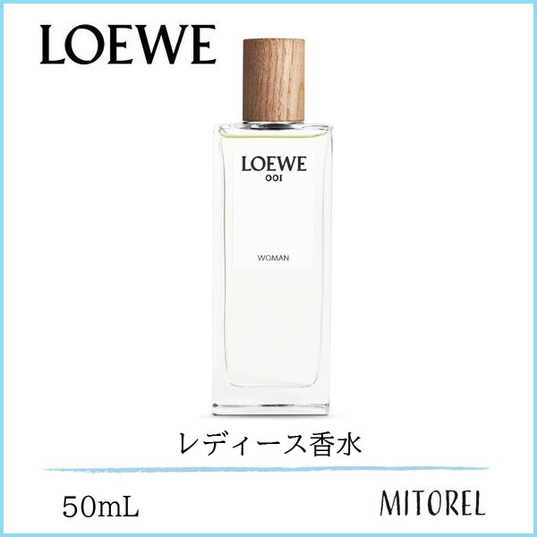 LOEWE 001 ウーマン オードパルファン 50mL Amazon | ロエベ LOEWE 001 マン オードゥ パルファム 50ml EDP