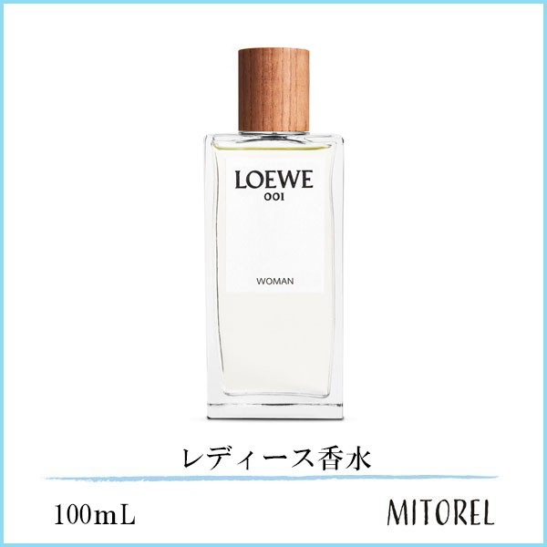 LOEWE 001 WOMAN 100ml オードゥパルファン香水 - 香水(女性用)