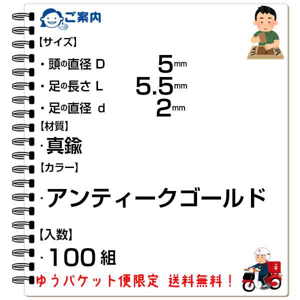 カシメ かしめ 両面 極小 カシメ金具 手芸 クラフト 飾りカシメ レザークラフト 革材料 タグ 留め金具 金具 かしめ 金具 ハンドメイド アの通販はau Pay マーケット 手芸パーツ通販 クラフトパーツ屋