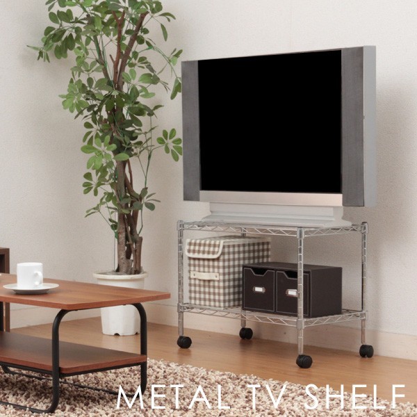 テレビ台 ローボード テレビボード テレビラック 幅60 TV台 薄型テレビ台 TVボード メタルラック AVボード AV収納 TVラック リビングボード ロータイプ 収納の通販は