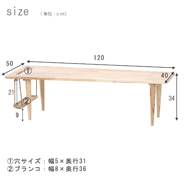 リビング速見表 格好のいい 真っただ中速見表 納める 木製速見表 北欧 珈琲速見表 速見表 置き目速見表 矩形 喫茶店速見表 幅120 寝椅子速見表