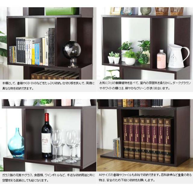 ラック オープンラック 木製 白 薄型 棚 幅60 2段 小型 60 収納 おしゃれ スリム ブラウン リビング シェルフ 奥行25 本棚 小さいサイズの通販はau Pay マーケット Quoli