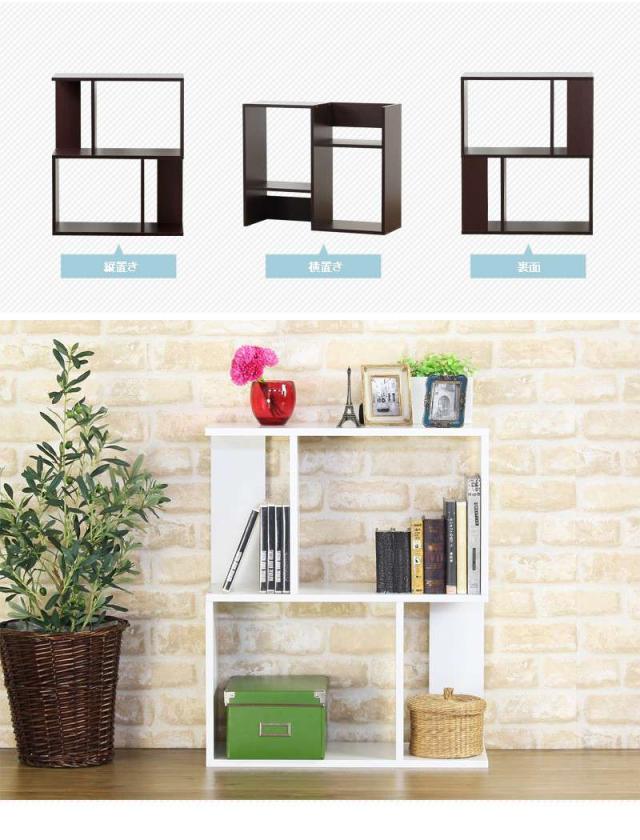 ラック オープンラック 木製 白 薄型 棚 幅60 2段 小型 60 収納 おしゃれ スリム ブラウン リビング シェルフ 奥行25 本棚 小さいサイズの通販はau Pay マーケット Quoli